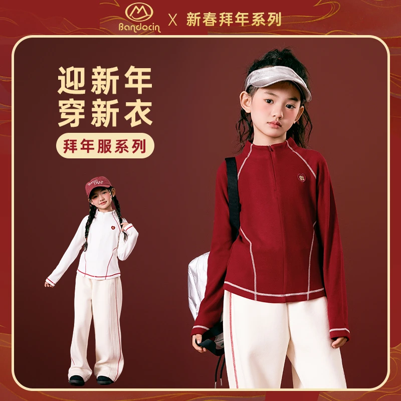 BANDOCIN【新春系列】女童红色运动T恤冬季国风拜年服加厚保暖上衣