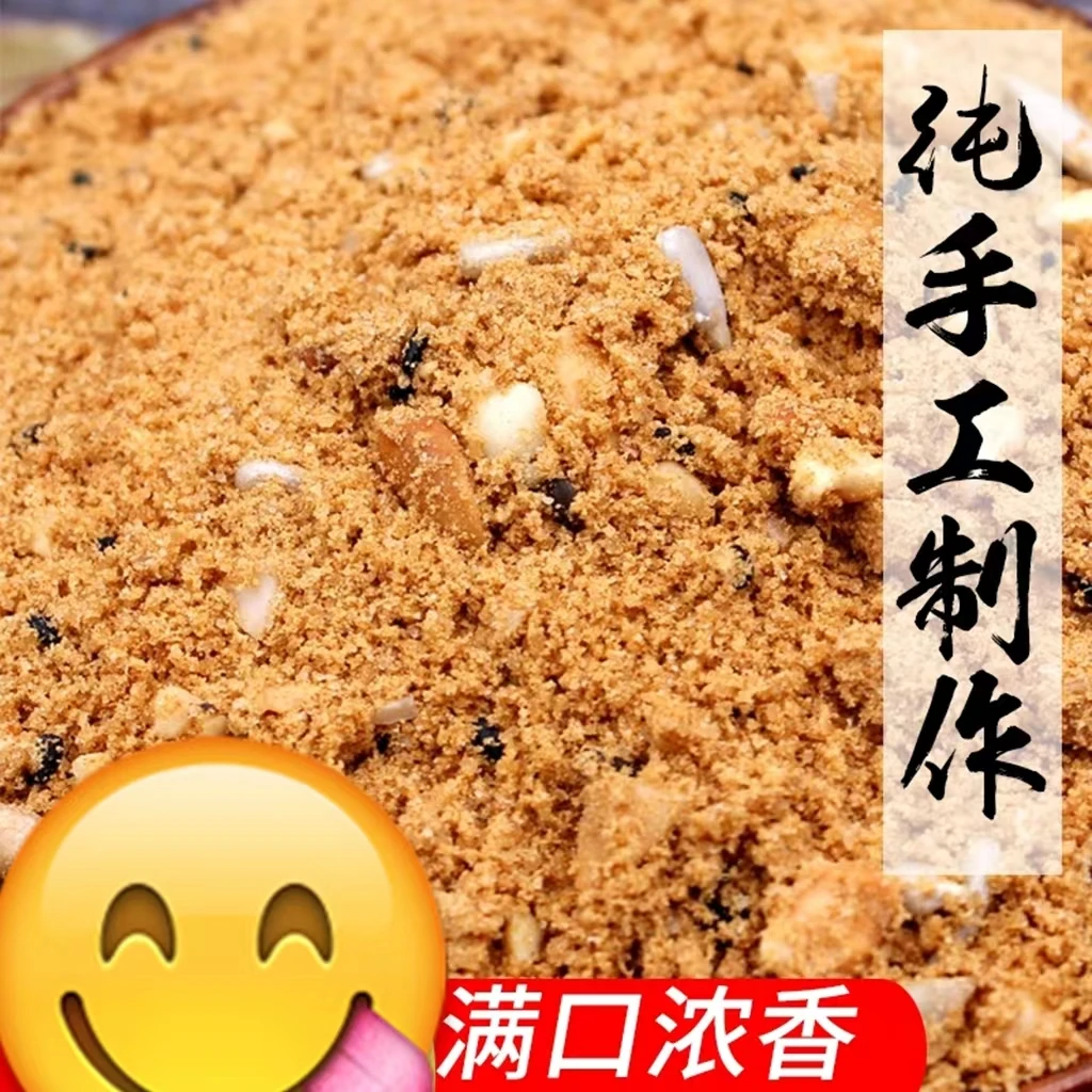 东北特产老式手工油茶面传统风味包邮