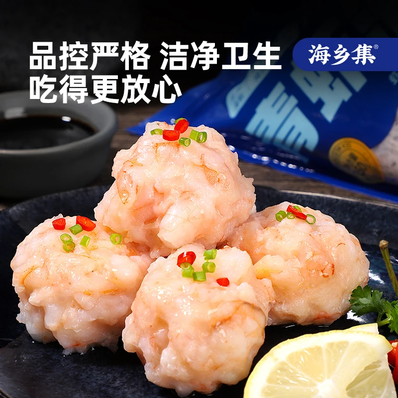 -/海乡集海乡集青虾滑冷冻新鲜火锅食材组合100g/袋+50g/袋