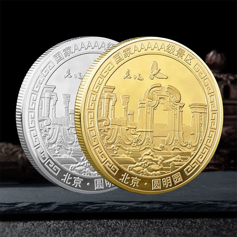 北京圆明园金属徽章
