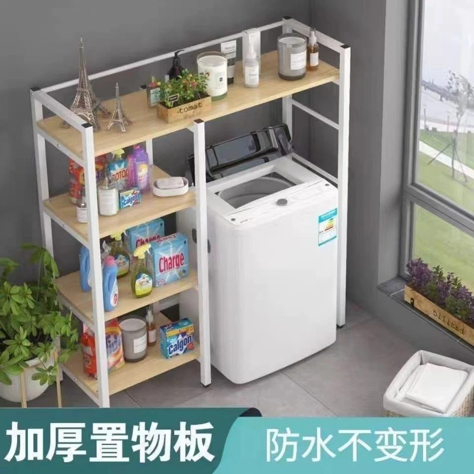 洗衣机多层翻盖置物架落地卫生间防水可调节防锈阳台多功能储物架