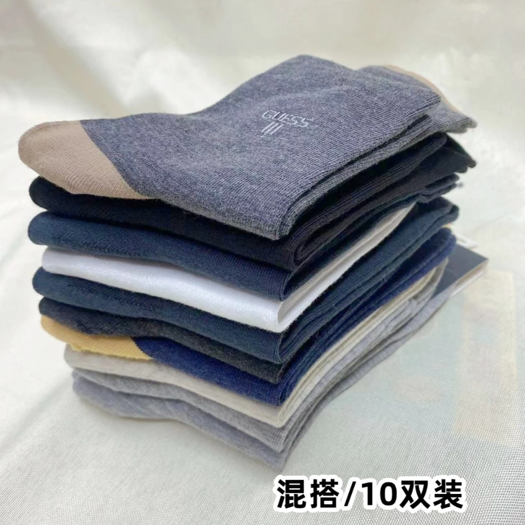 【19.9元10双】秋冬款男士商务 袜子棉袜 秋冬棉袜 袜子保暖百搭