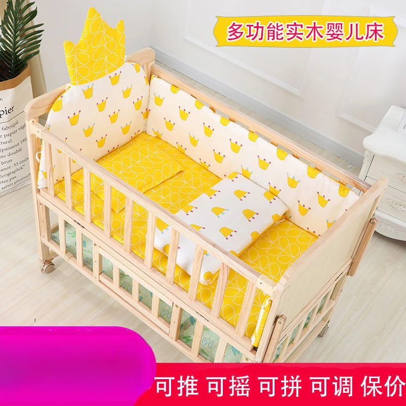 新疆包邮乌市发货婴儿床新生儿实木无漆宝宝床摇篮床儿童床可拼接