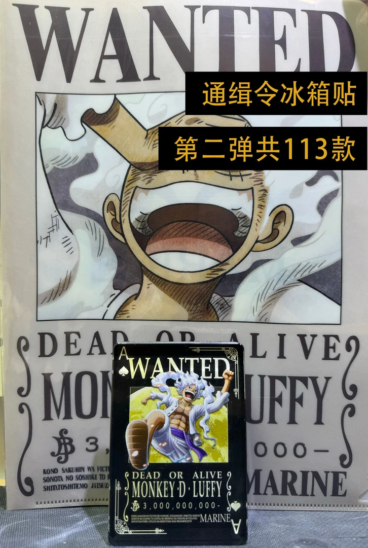 【海贼王】花色 悬赏令通缉令冰箱贴 第二弹 单盒