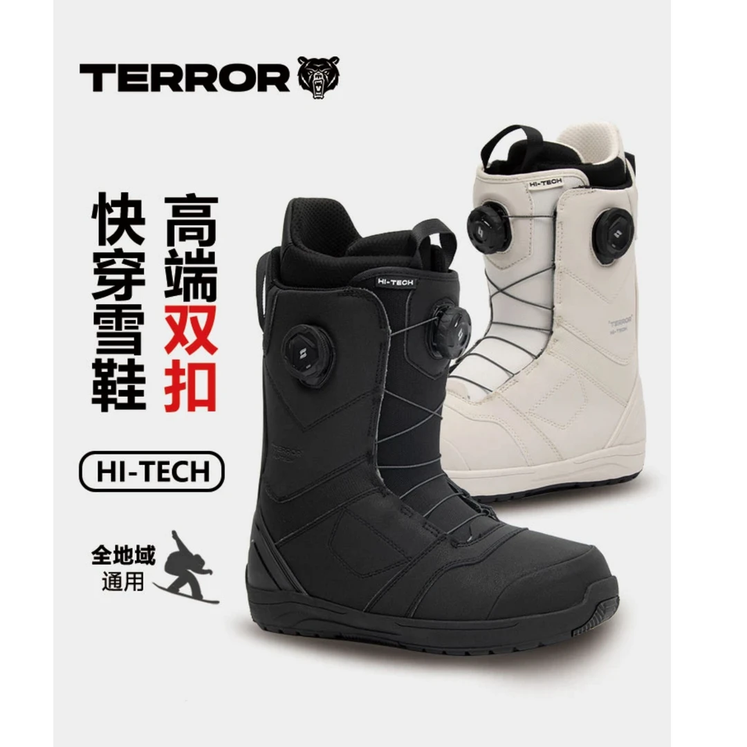 TERROR 单板滑雪鞋男快穿雪鞋女款防滑滑雪雪具保暖刻滑滑雪靴女