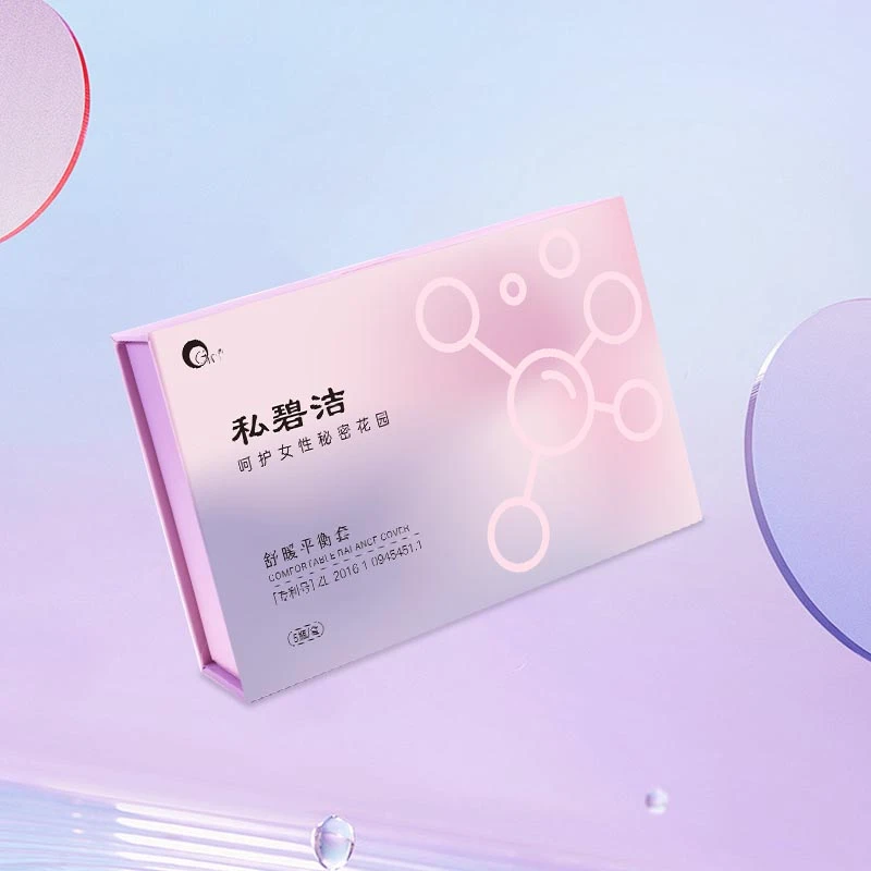 ☆活动专享链接☆私碧洁  舒暖套盒