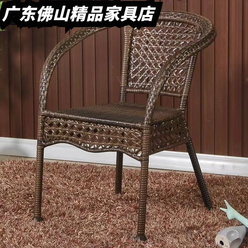 阳台藤编椅子客厅单人靠背椅组合休闲庭院家用编织藤椅老年人户外