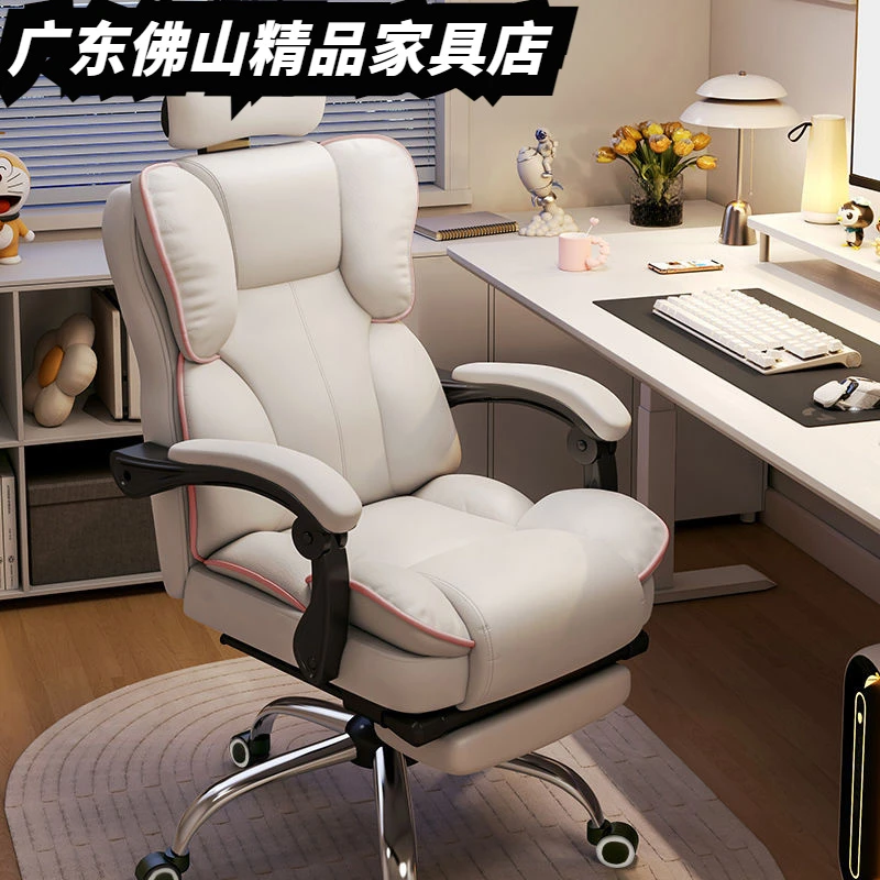 电脑椅家用可躺舒适久坐电竞椅靠背沙发椅子书桌宿舍直播学习转椅