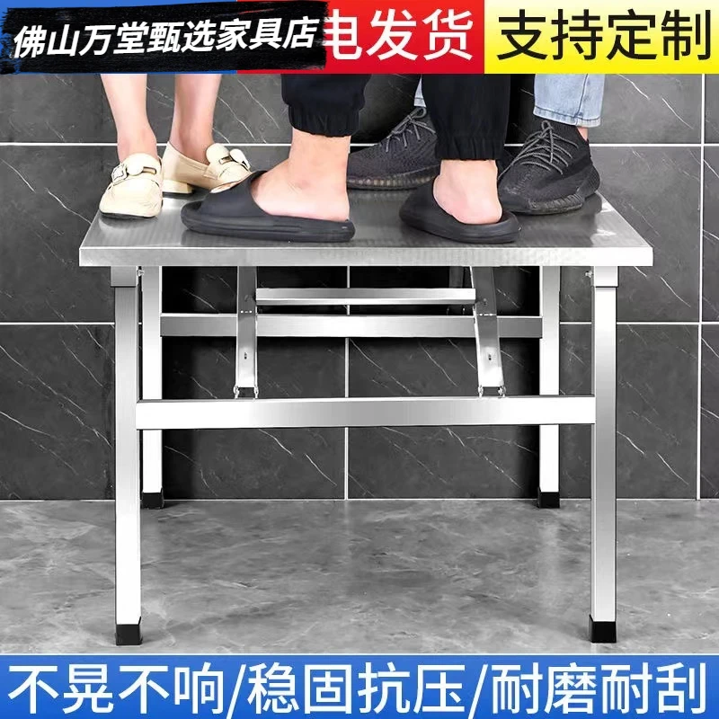 不锈钢折叠桌餐桌家用宿舍出租房吃饭桌写字学习桌摆摊便携小方桌