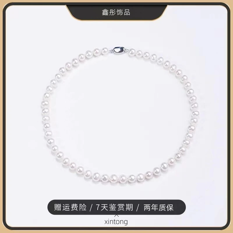 链子925银 纯银元宝扣项链倪妮同款强光正圆冷白色时尚百搭款