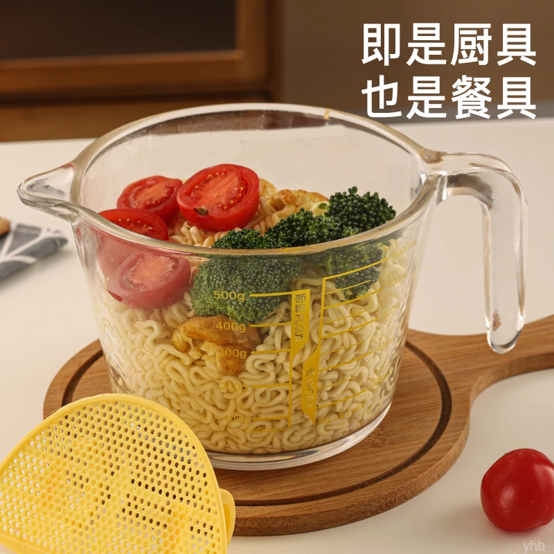 烘焙厨房蛋挞挡板克重玻璃量杯热牛奶打蛋杯耐高温食品级水杯打蛋