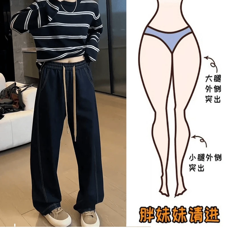 高腰松紧腰弯刀牛仔裤窄版阔腿裤女大码梨形身材微胖腿粗显瘦裤子