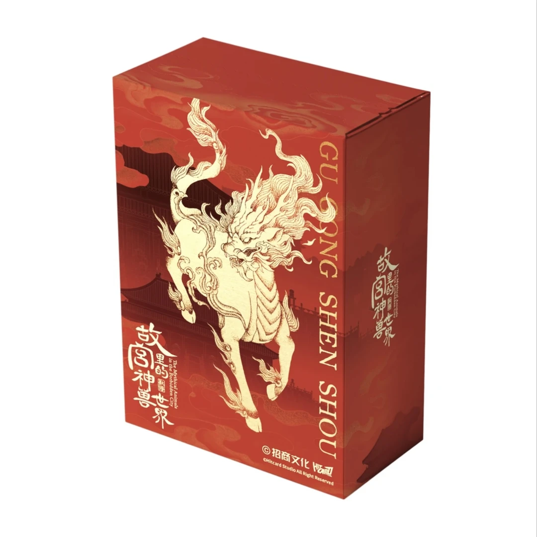 【对对碰】Hitcard《故宫里的神兽世界》典藏卡收藏卡盲盒