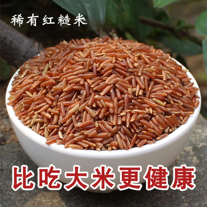 新米红饱满东北农家自产红粳米红血稻饱满五谷杂粮粗粮饭颗粒健康