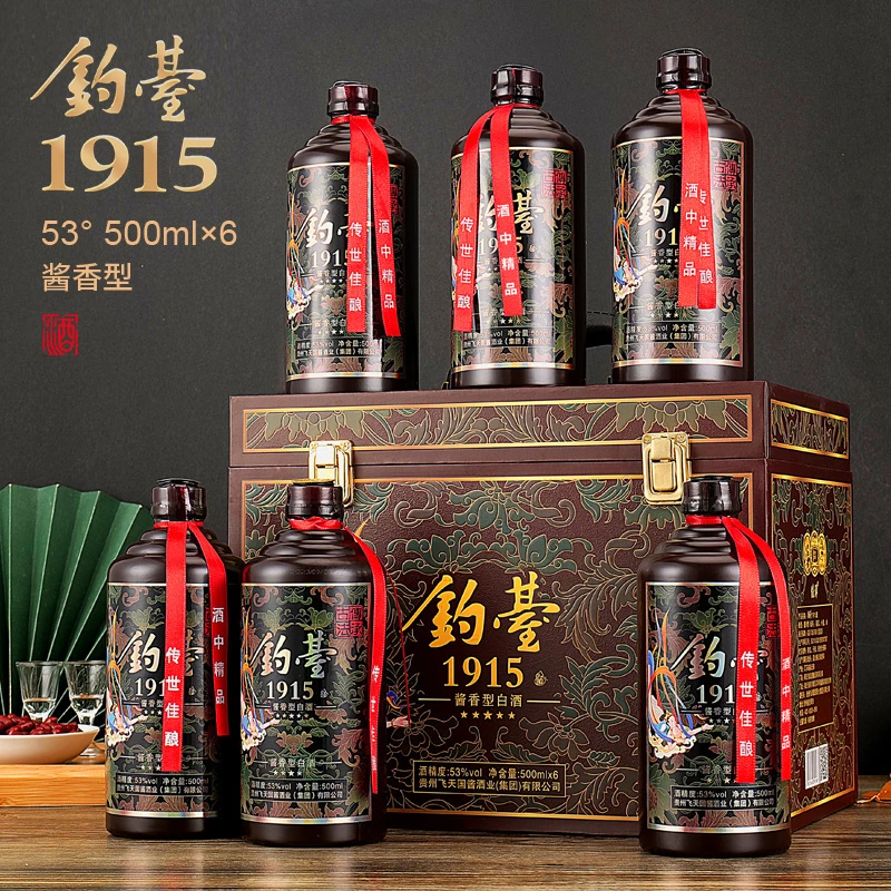 龍蘇宴贵州钓台1915酱香型53度白酒纯粮酿造手提礼盒装53度