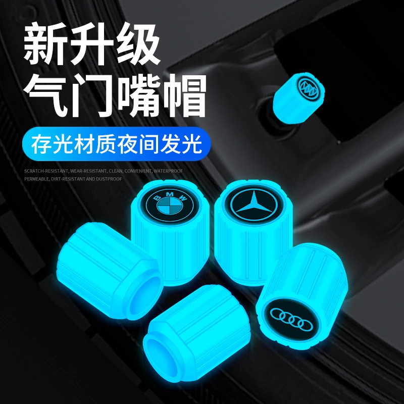 汽车轮胎夜光气门嘴帽车用电动车摩托车气嘴盖气门芯盖大众胎通用