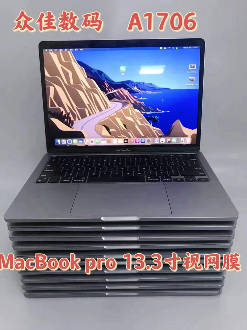 9新 Apple/苹果 A1706 MacBook pro笔记本电脑轻薄13寸商务办公