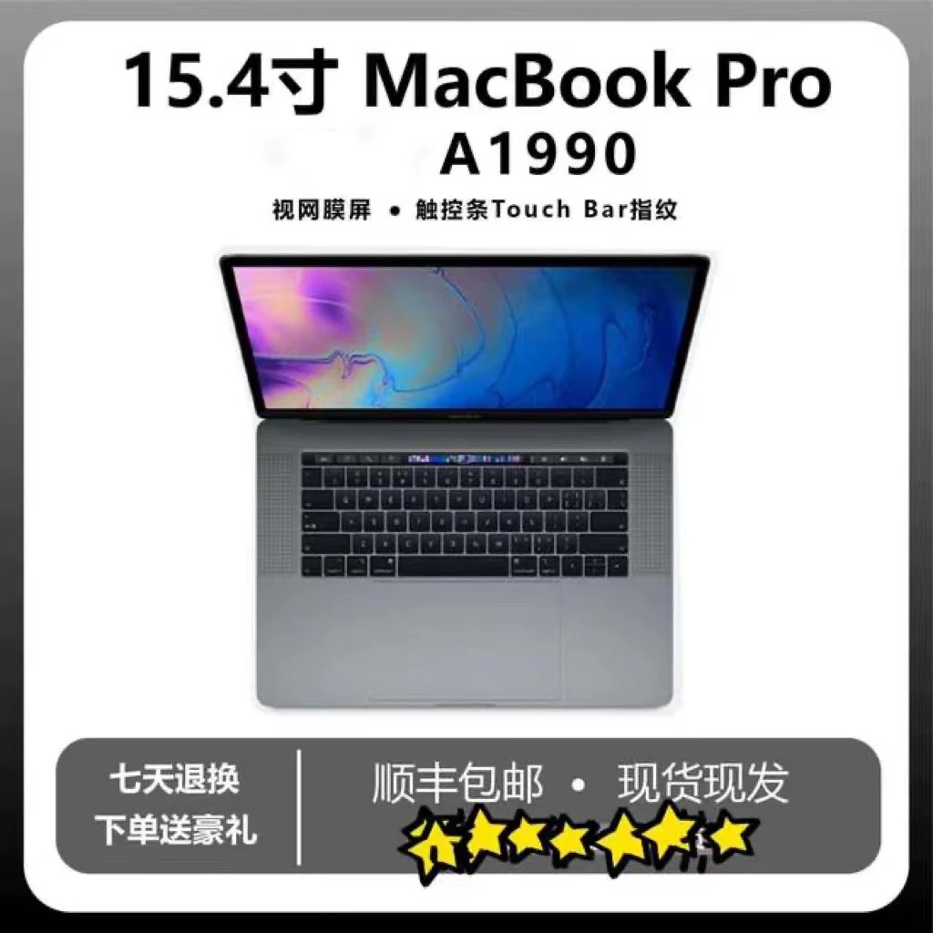 9新 Apple/苹果 A1990笔记本电脑macbook pro15.4独显i7剪辑