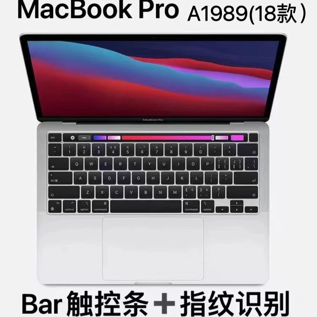 9新 Apple/苹果 笔记本电脑A1989款13.3寸macbook pro办公剪辑