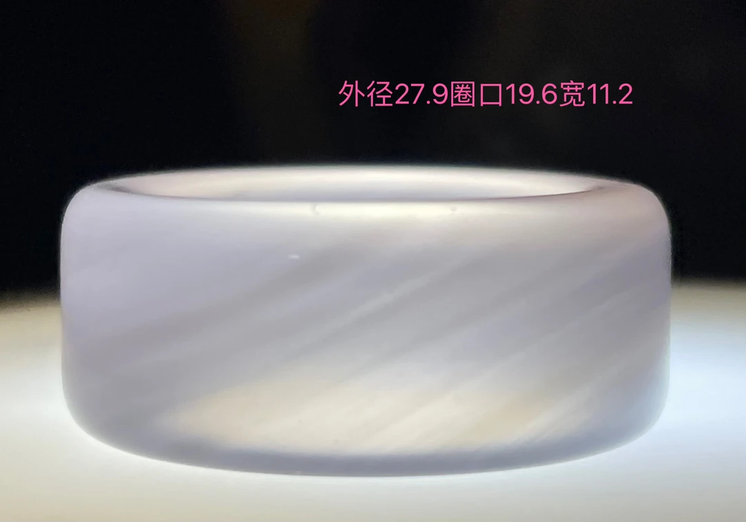 精品海洋玉髓-紫灰戒圈