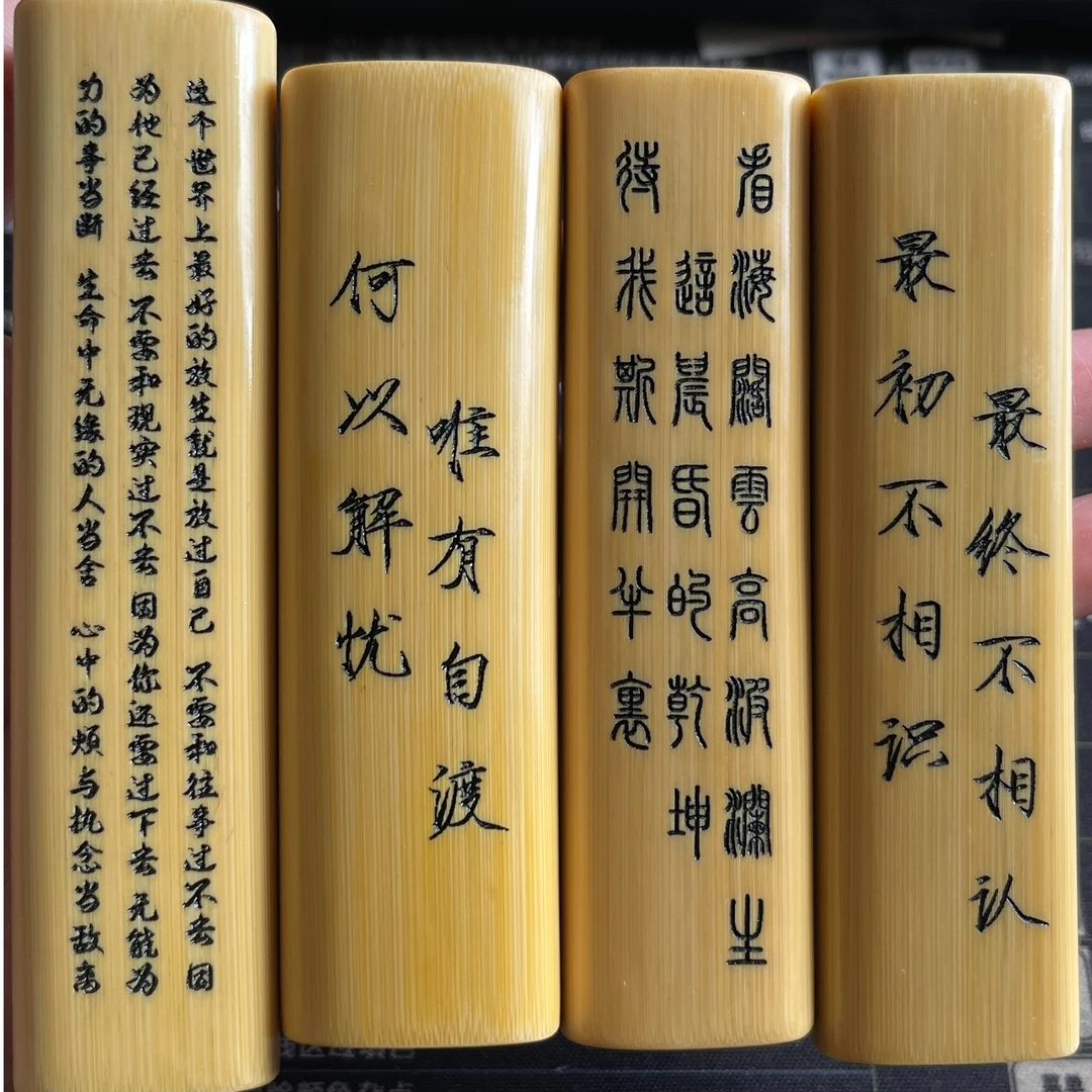 实心竹定制不退换链接