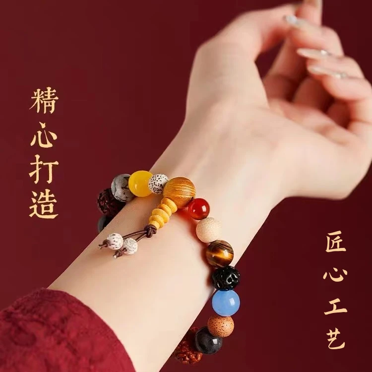 十八籽灵隐多宝手串珠天然星月菩提佛珠18子情侣念珠国风木质工艺