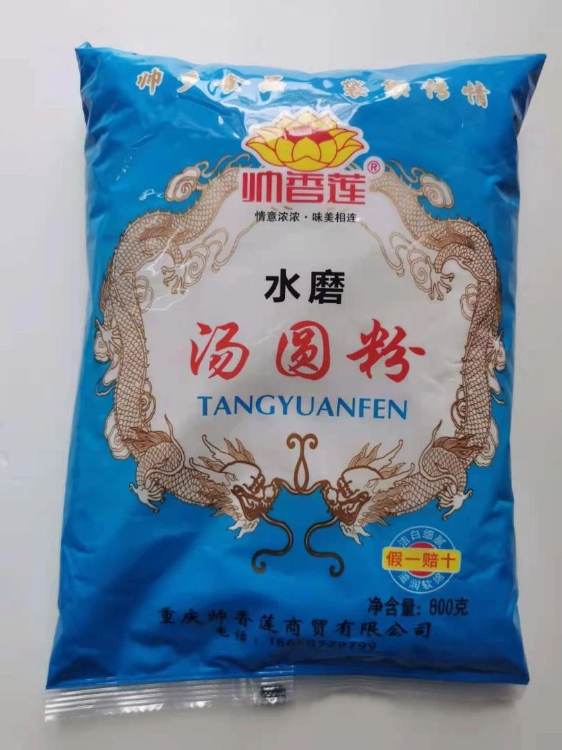 800g帅香莲汤圆粉 1袋/份