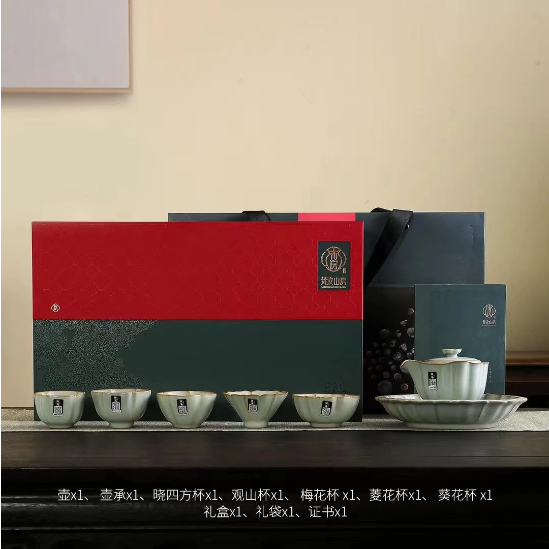 房汝山房莲蓬云禧七入套组【象牙青】