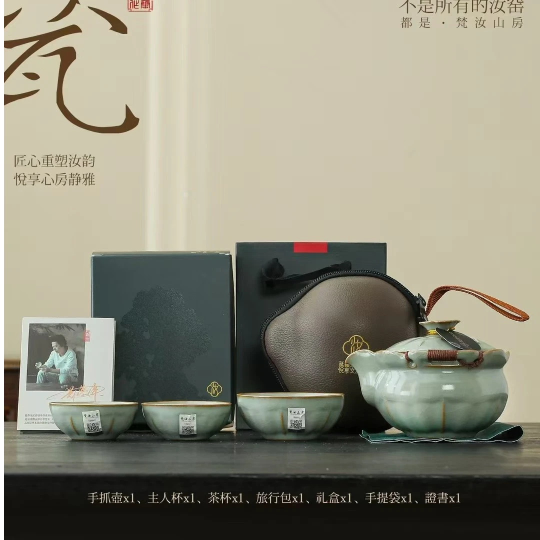 【闪购链接】瓷制品S111梵汝山房雀跃山峦象牙青