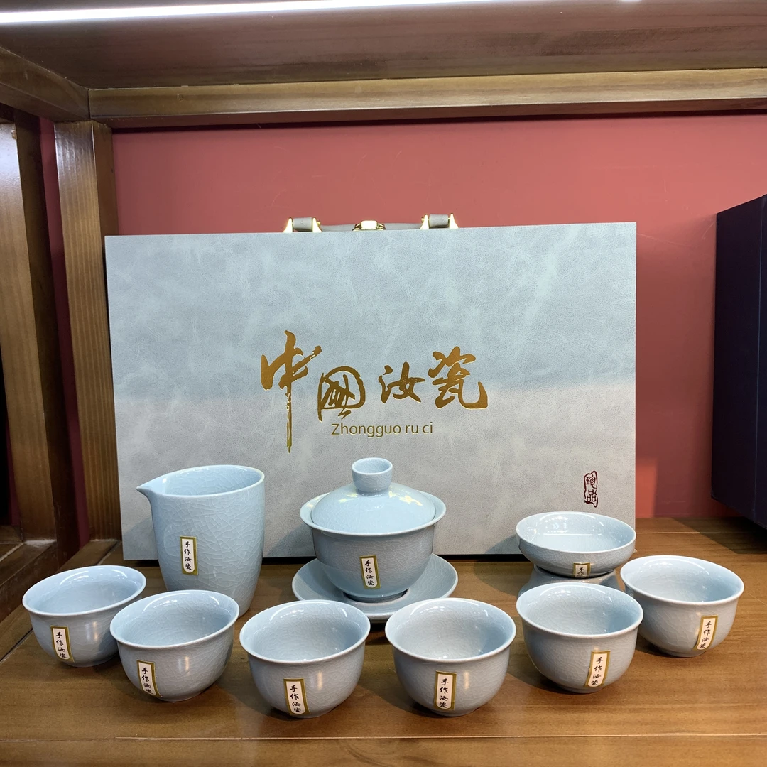 手作汝瓷茶具套装精美高档陶瓷