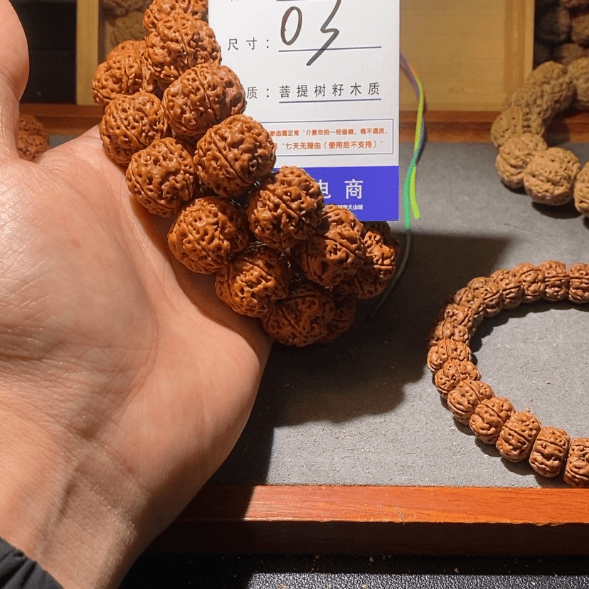 【闪购商品】金刚菩提吊坠03