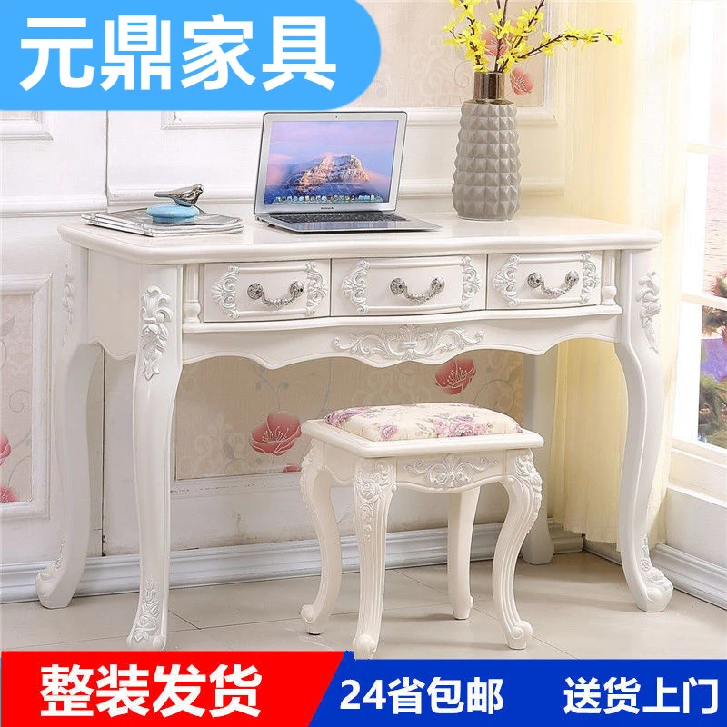 欧式书桌白色简欧台式电脑桌实木田园笔记本写字台简约现代办公桌