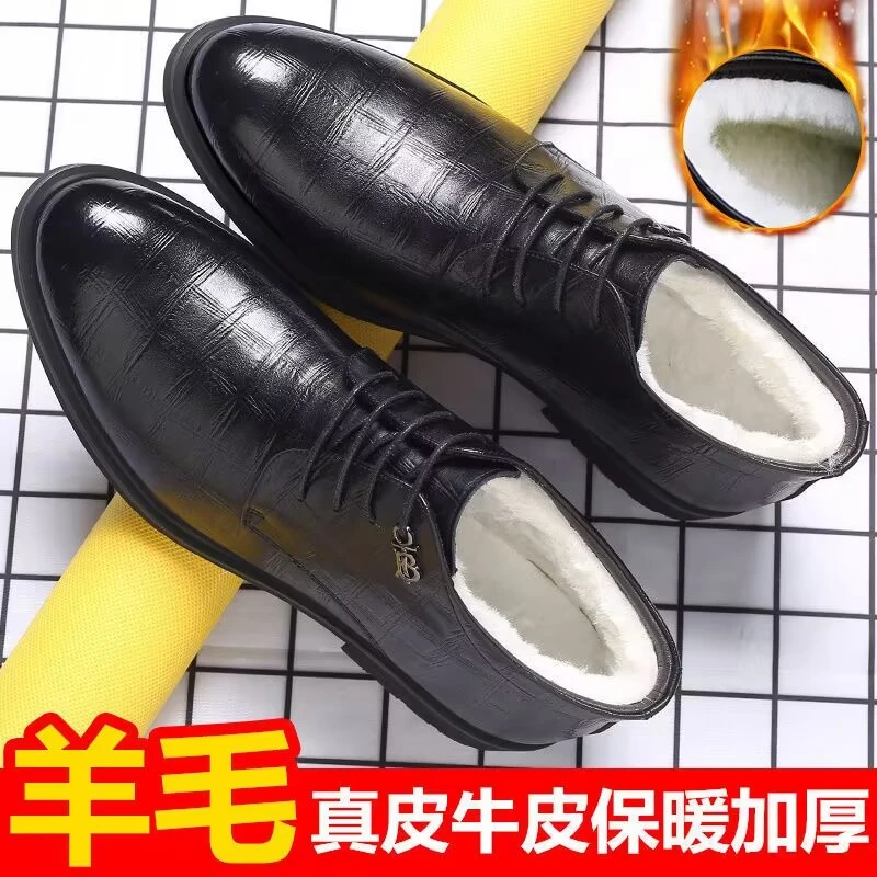 嘉妮莱棉鞋男冬季加绒保暖皮毛一体雪地靴马丁靴商务真皮高帮皮鞋