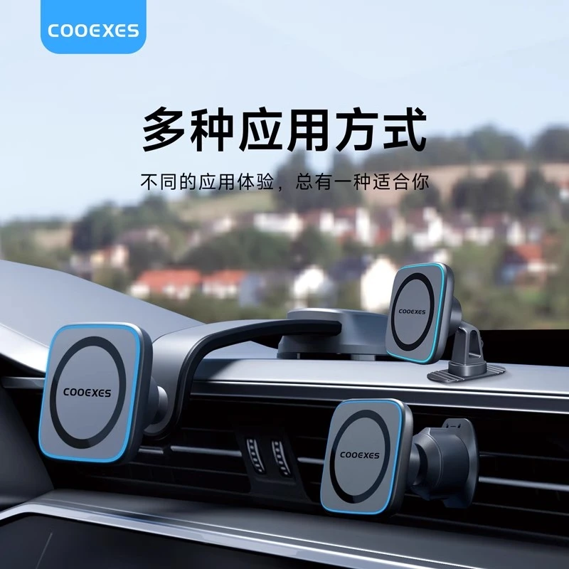 新款车载手机支架充电MagSafe汽车导航磁吸支架多功能通用仪表台