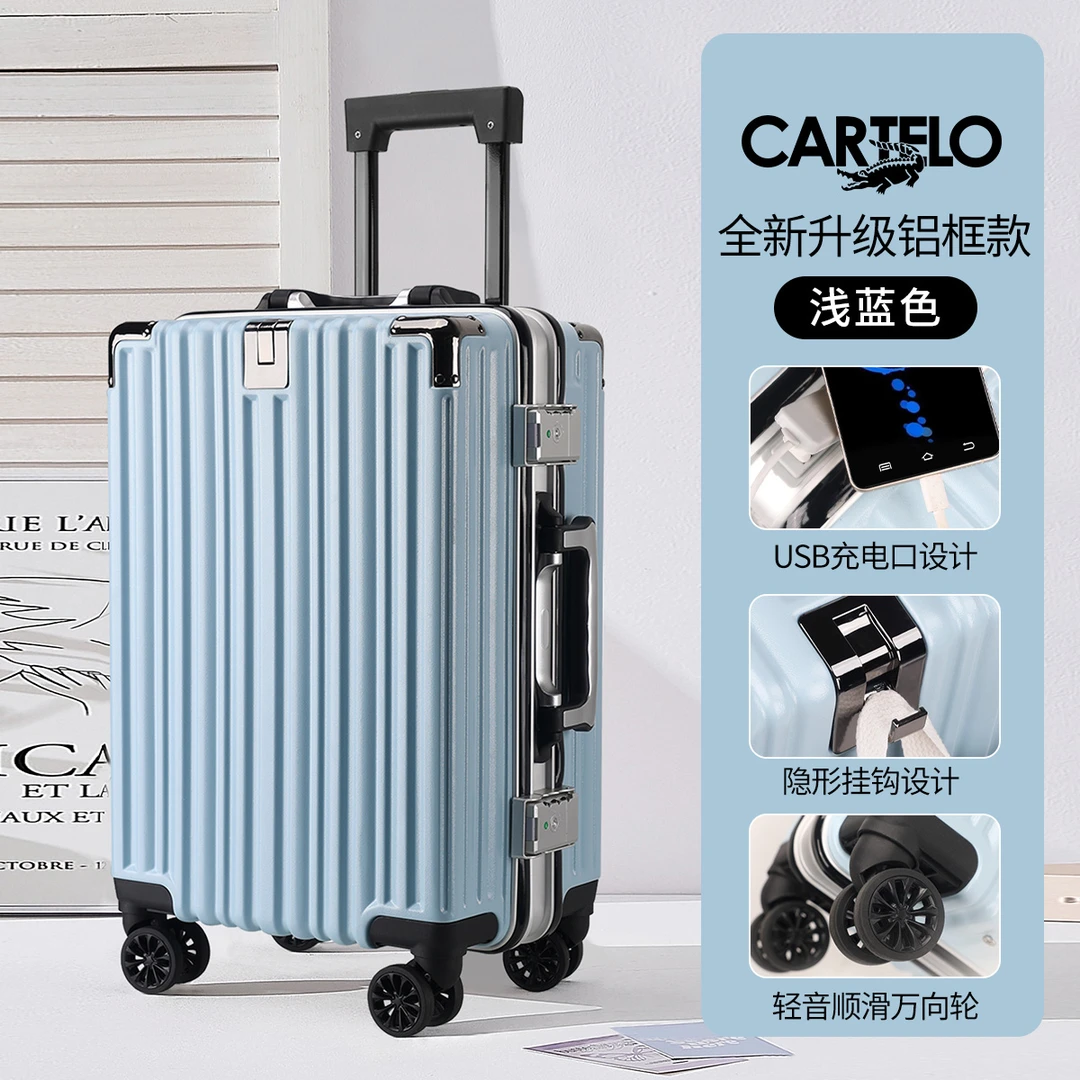 CARTELO/卡帝乐鳄鱼高档百搭旅行箱女通用耐磨经典拉杆箱学生男