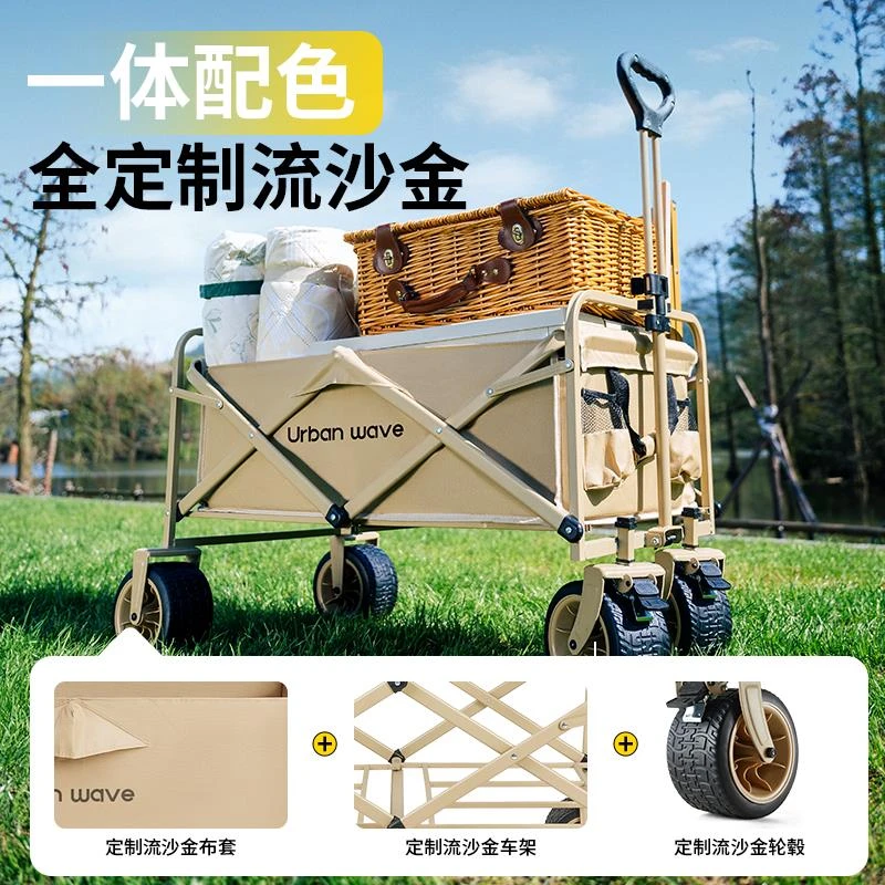 露营车户外大号手推车折叠野餐营地车旅行轻便购物搬运快递小拖车