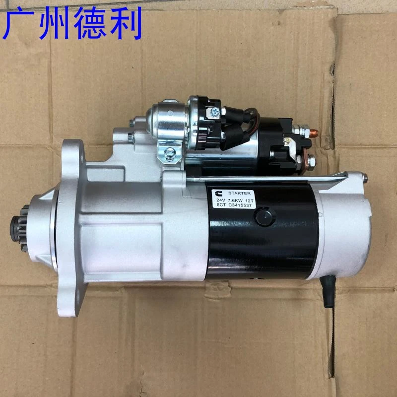 康明斯6CT 6D114发动机启动马达 起动机C3415537适用小松挖掘机