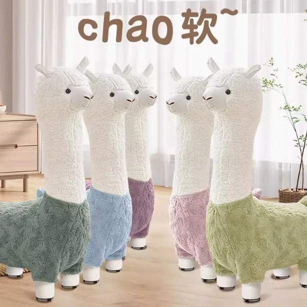 羊驼玩偶羊驼坐凳儿童羊驼座椅毛绒玩具动物坐凳客厅摆件搬家礼物