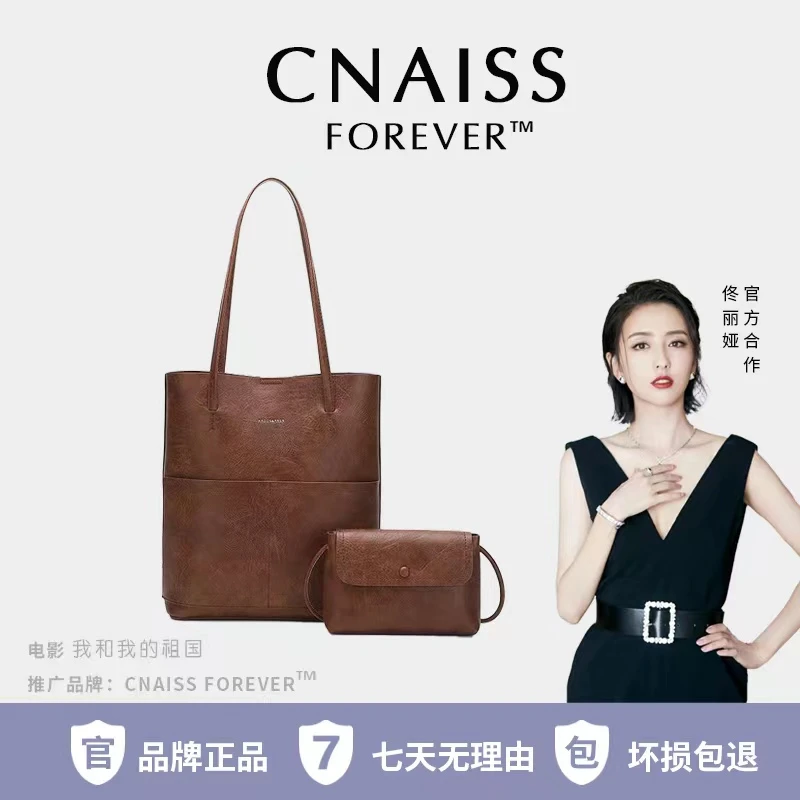 CNAISSFOREVER2023秋冬复古棕色通勤斜挎包质感单肩包8826
