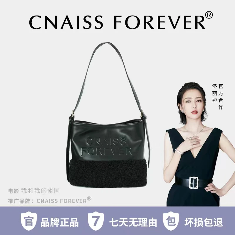 【寰球品牌】CNAISSFOREVER  新时尚秋冬羊羔毛腋下单肩包8843
