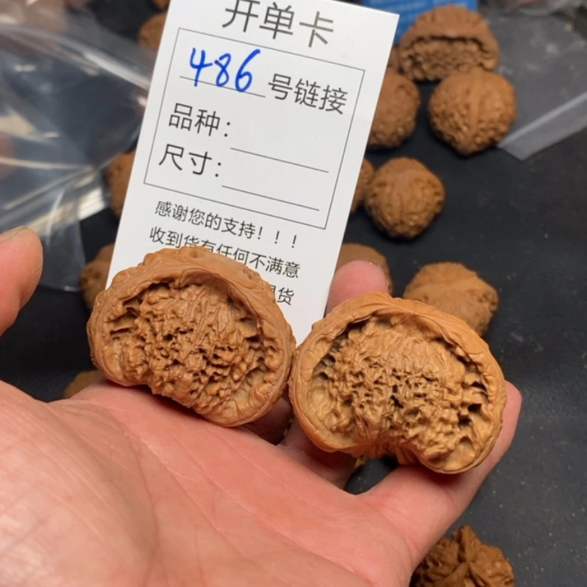 【闪购商品】桃核把件486个健康快乐咯哦