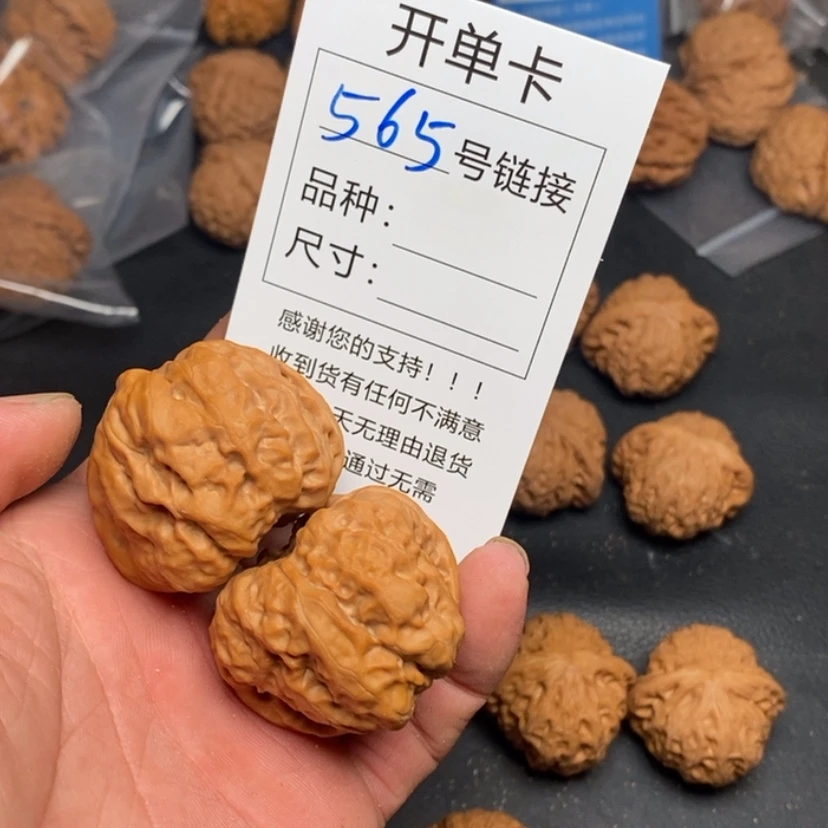 【闪购商品】桃核把件565来咯哦哦哦哦哦