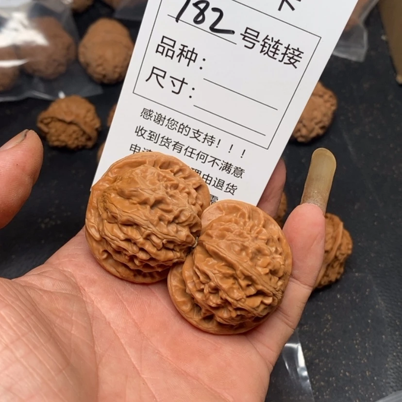【闪购商品】文玩核桃吊坠782号咯哟哟哟