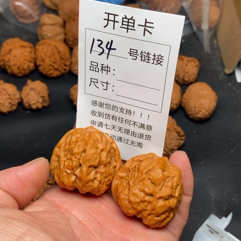 【闪购商品】文玩核桃把件134图兔兔咯