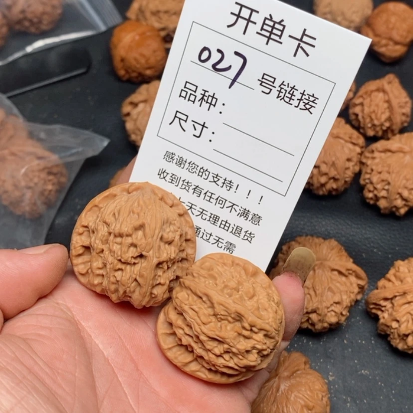 【闪购商品】文玩核桃把件027号咯哦哦哦哦