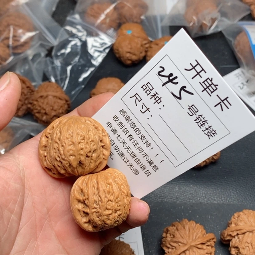 【闪购商品】文玩核桃把件245糊涂了了