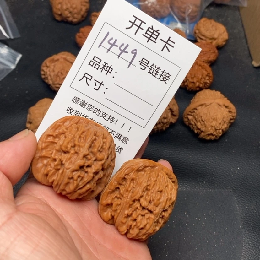 【闪购商品】文玩核桃吊坠1449还考虑咯了