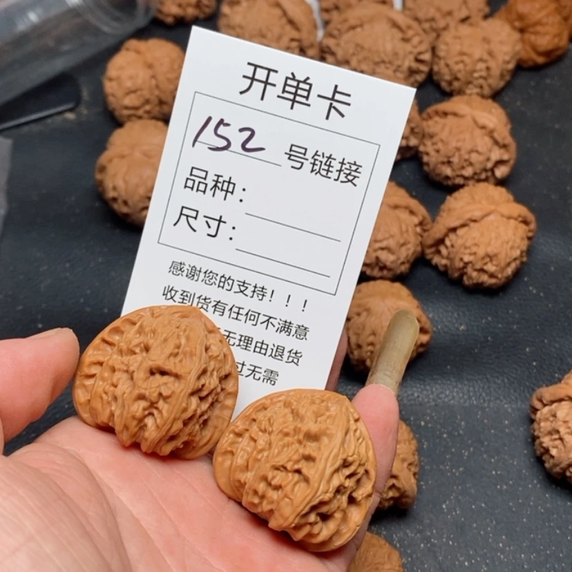 【闪购商品】文玩核桃把件152胡图图咯