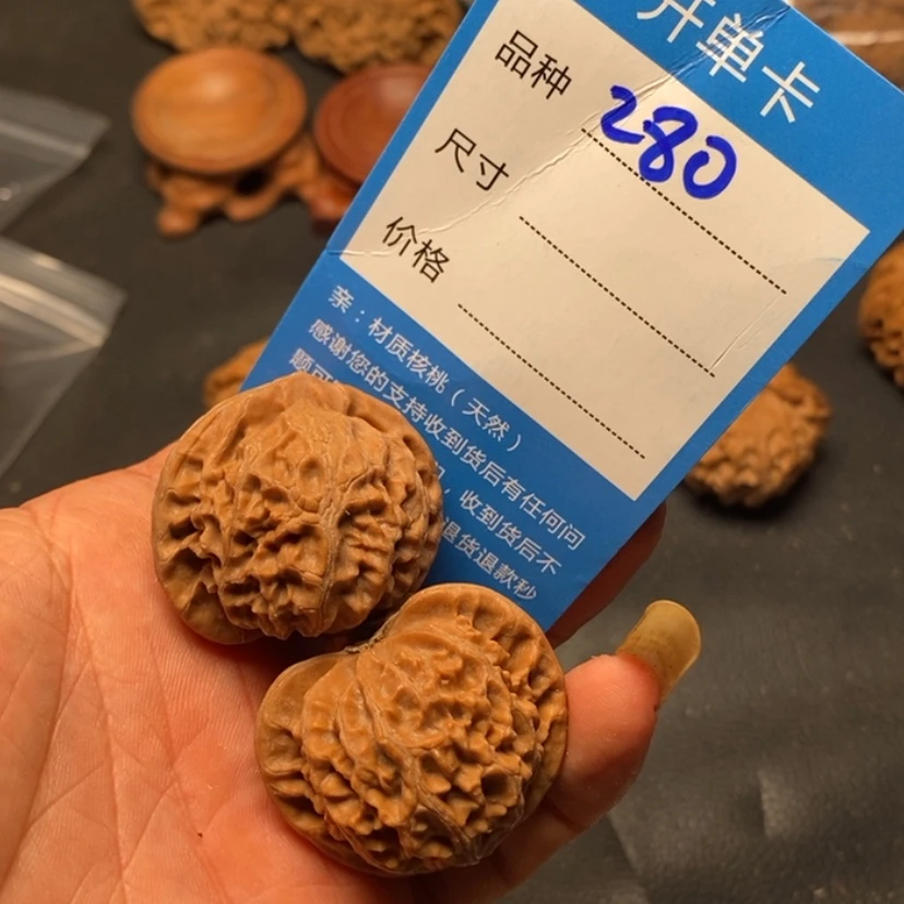 【闪购商品】文玩核桃把件280胡图族哦哦