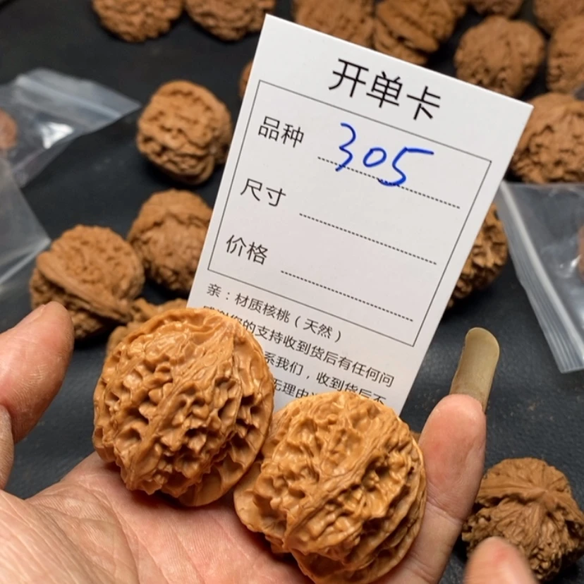 【闪购商品】文玩核桃把件305号楼看哭了
